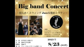 BigBand Concert～揺らめくスウィングジャズ＆煌めくラテン～第２部／Polestar