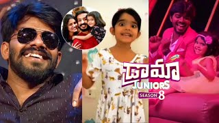 Anchor Ravi Daughter About Sudigali Sudheer ❤ || Drama Juniors