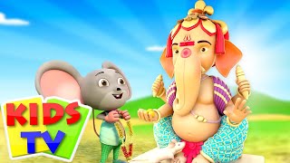 गणपति बप्पा आ रहलें, Vinayak Chaturthi Special Rhyme, Bhojpuri Kids Songs Collections