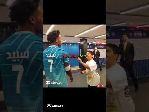 Fan Owns Ishowspeed๐ #speed #ishowspeed #ronaldo #cristianoronaldo #cr7 #shorts #viralvideo