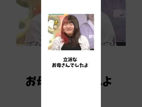 番組終了後に亡くなった妻から一人娘へ愛のバトンが渡される #shorts #感動する話