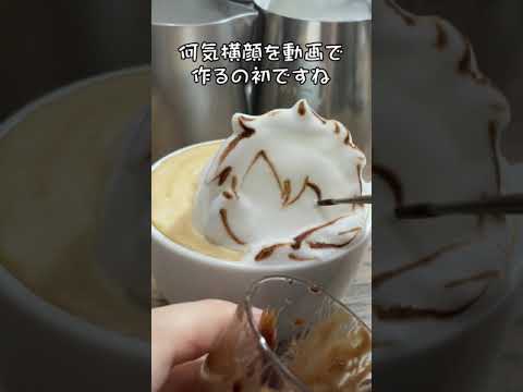 実況者さんを飲む方法【ぺいんとさん】