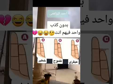 اكتب في التعليقات للاذكياء