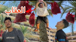 اقوه تحدي ماء  شوف طفطف لم خسر عملنه فيه اي 😱