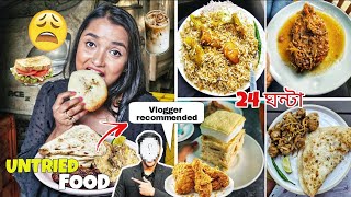 I ate UNTRIED FOOD in Kolkata for 24 Hours - Eating What Food Vloggers Recommend - FOOD CHALLENGE 
