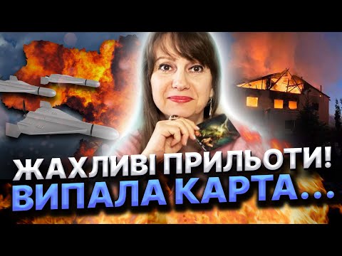 ТАЄМНА ЗБРОЯ УКРАЇНИ! НОВА СТРАШНА ЗБРОЯ РОСІЇ! ПІД ЗАГРОЗОЮ ВСІ РЕГІОНИ... Ірина Таро