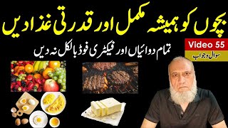 NATURAL WHOLE FOOD FOR CHILDREN NO PROCESS FOOD | video 55, Questions and answers