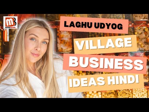 Village business ideas hindi: ladies business | low investment business