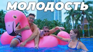 видео