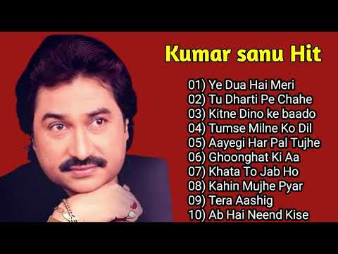 Kumar Sanu Romantic Song || Best of Kumar Sanu Duet Super Hit 90's Songs top hits 2024