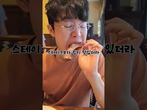 아웃백 요즘 근황 ㅋㅋㅋㅋ