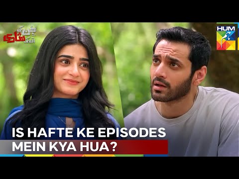 Jinn Ki Shadi Unki Shadi | Ek Mazahiya Haunted Romance!