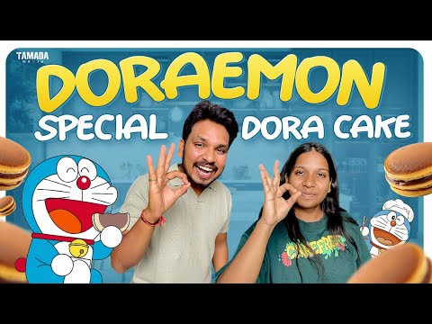 Doraemon Special Dora Cake🍰 || Akhil Jackson Vines || Tamada Media