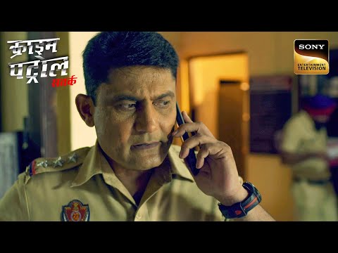 Travel Agent के Dangerous Plan को Police कैसे करेगी Expose? | Crime Patrol Satark | Inspector Series