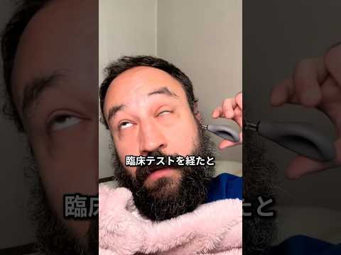 頭痛を抜き取るスポイト