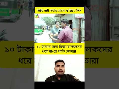 #ekmotahathighumechala #funnymemes #youtubeshort #comedy #funnypictures #automobile