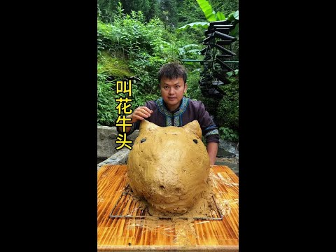 叫花牛头 好久没有吃叫花牛牛头了,来吃一个吧#瓜子二手车