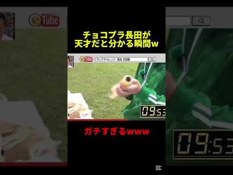 ラップごときで守れるわけがないw #shorts #twitter #tiktok #tv #おもしろ #面白い #爆笑 #バズれ