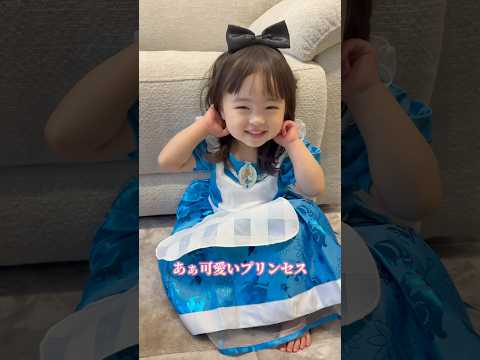プリンセスになった娘が言った衝撃の一言ww #サンバ夫婦 #赤ちゃん #ディズニー #コスプレ #赤ちゃんのいる生活