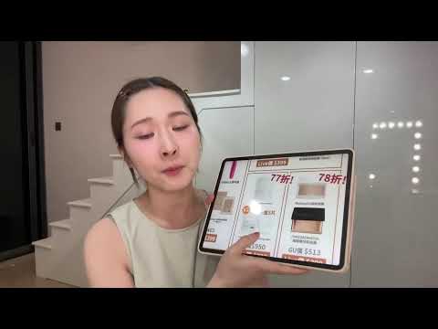 MakeupGU限時優惠直播🤩