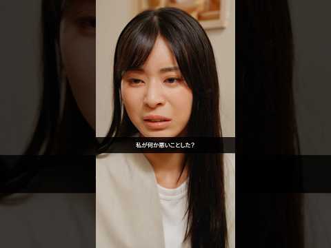 家族はしがらみ、と感じることある？　#ショートドラマ #家族の日常 #認知症