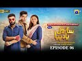 Sanwal Yaar Piya Episode 06 - [Eng Sub] - Digitally Presented by Master Paints - 30th September 2025
