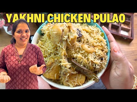 யக்னி சிக்கன் புலவ் 🍗🐔😋👌| Yakhni chicken Pulao recipe😋👌 #chicken #pulao