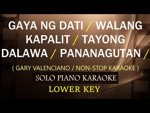 GAYA NG DATI / WALANG KAPALIT / TAYONG DALAWA / PANANAGUTAN ( LOWER KEY ) ( GARY V. NON STOP KARAOKE
