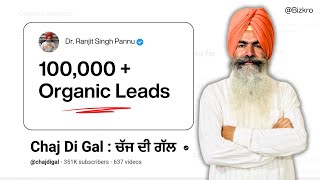 Dr. Ranjit Singh Pannu Talks About Bizkro, 0 To 350,000 Subscribers On YouTube | Chajdigal
