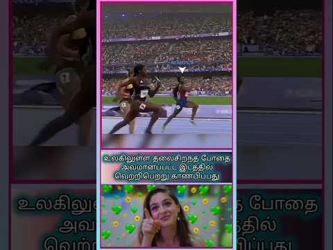 SHE IS AMAZING, என்னா ஓட்டம் 😲 #viral #viralvideo #shorts #amazingpeople #amazingshorts #amazing