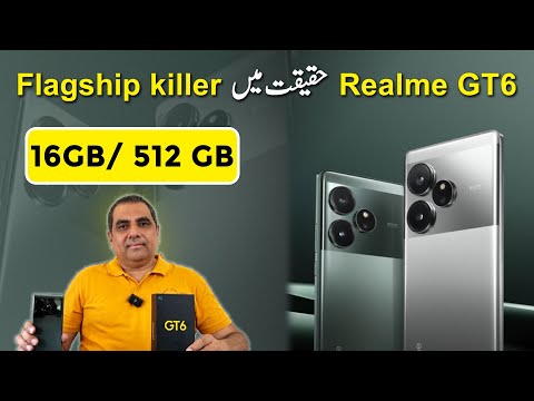 Realme GT6 haqeeqat me Flagship killer....