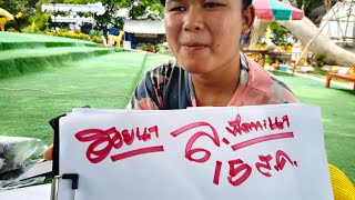 ฮานอย ลาวพัดทะนา  วันนี้ได้แล้ว 15 ส.ค.