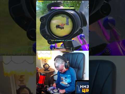 ОДИН ЗАЖИМ - ОДНА ПАЧКА #пубгмобайл #pubgmobile #пабг #пубг #стрим #shortvideo #shorts
