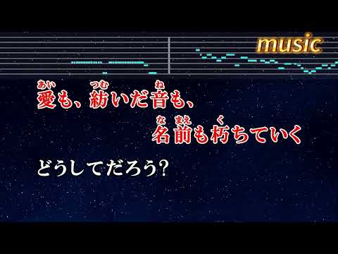 カラオケ♬ 月光 – キタニタツヤ × はるまきごはんKTV 伴奏 no vocal 無人聲 music 純音樂 karaoke 卡拉OK 伴唱