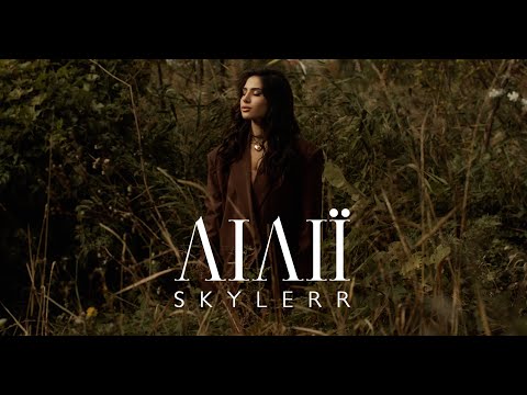 SKYLERR — Лілії [Official Video]