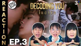 (ENG SUB) [REACTION] Decoding You โคตรรัก | EP.3 | IPOND TV