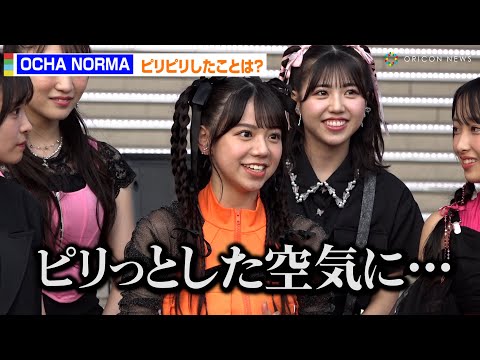 OCHA NORMA, New Single Release Event Interview