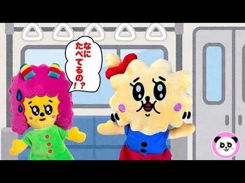 何でもお口に入れないようにしようね♪ | ふわみーちゃん ふわた | しつけ 子育て 動画 | Poco Channel