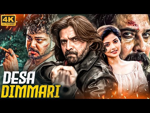 DESA DIMMARI - Hindi Dubbed Full Action Romantic Movie | Tanish, Shirin, Mukul Dev | South Movie