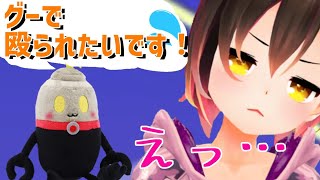 【悲報】ろぼさー、想像以上にMだった。【ホロライブ切り抜き/ロボ子さん】