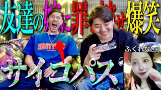 山ちゃんバカ笑い集 Part18