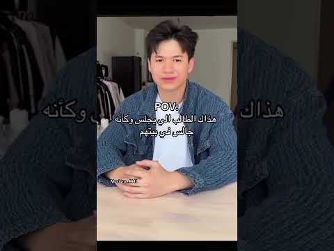 هاي اني😂#اشترك_بالقناة #رياكشن #اكسبلور