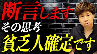 今すぐ決断して下さい！これをコントロールできない人は一生成功者には成り得ません。