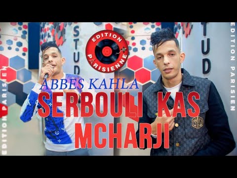 Abbes Kahla 2024 Ft Hamouda Maradon Sebouli Kas Mcharji - سربولي كاس مشرجي ©️ Succée Tiktok