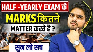 How Much Do Half-Yearly Exam Marks Matter? | Truth Every Student Must Know!