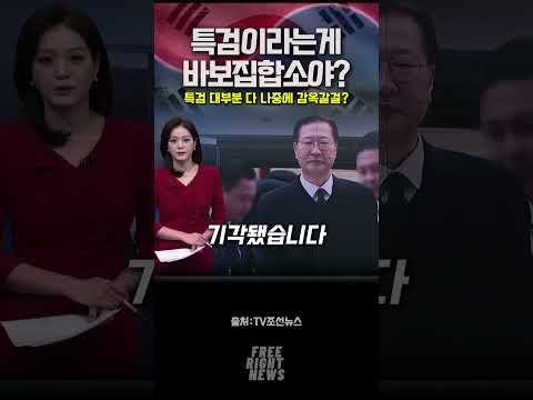 무능력 바보집단