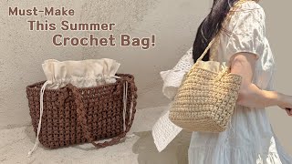 여름가방 추천해요🌞 내가 만들고 내가 쓰는 뜨개가방❤️ 뚝딱! The Perfect Summer Crochet Bag💖