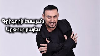 Grigory Esayan - Artur bales