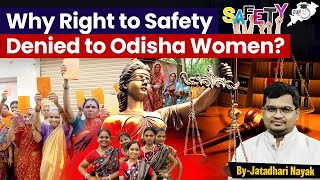 Why Right To Safety Denied To Odisha Women? | OPSC Exam Preparation By Jatadhari Sir