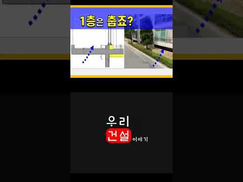 1층 발코니 바닥.. 세상 간단한 단열방법